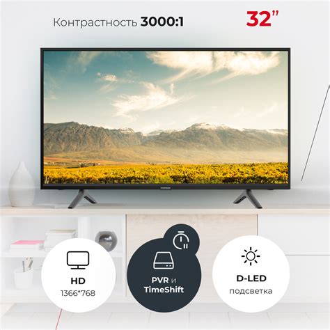 Купить телевизор Thomson смарт тв smart tv wi-fi/_2523 озон 32 ...