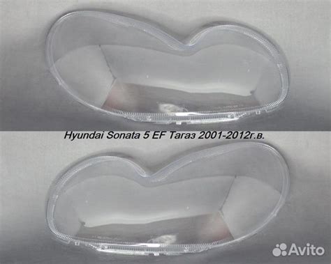 Стекла фар Hyundai Sonata EF Тагаз купить в Нижнем Новгороде Hyundai ...