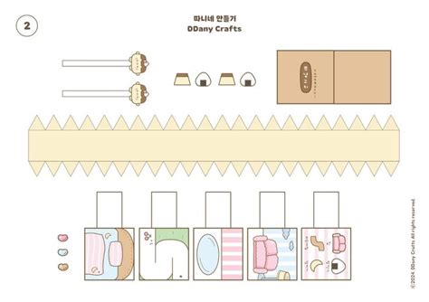 [따니네 만들기] 햄스터 키우기 키트🐹 DIY Hamster Care Kit | Ideias para casa de ...