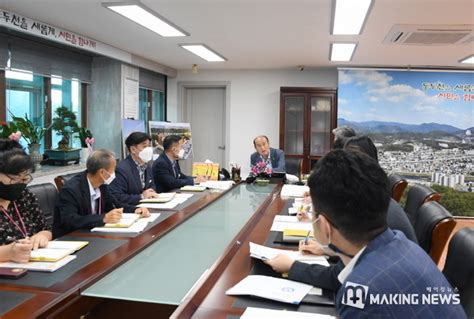 동두천시 2023년 주요업무계획 보고회 개최