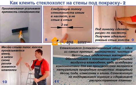 Стеклохолст под покраску – отличный материал для армирования ...