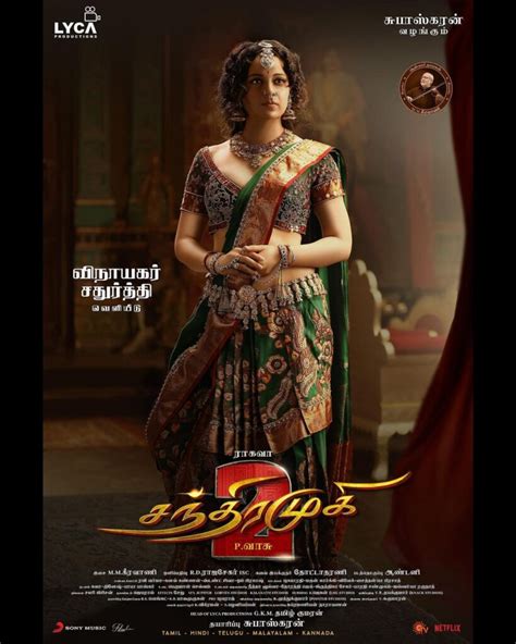 Chandramukhi Movie Cast Ott Release Date Trailer And More