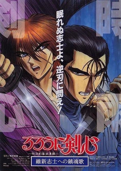 Watch Watch Samurai Gun Anime movie in english with english subtitles ...