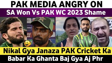 Pak Media Angry On Sa Won Vs Pak Wc 2023 Pak Vs Sa Wc 2023 Match