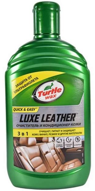 Очиститель и кондиционер для кожи TURTLE WAX LUXE LEATHER, 500 мл ...