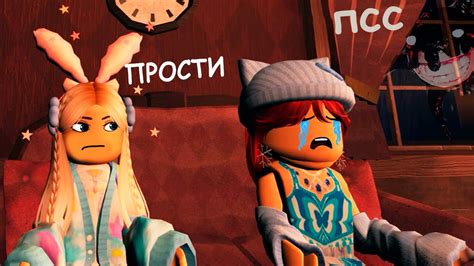 ЗАМАНИЛА свою ПОДПИСЧИЦУ в игру двери 🙆 И вот что из этого вышло 😣 ...