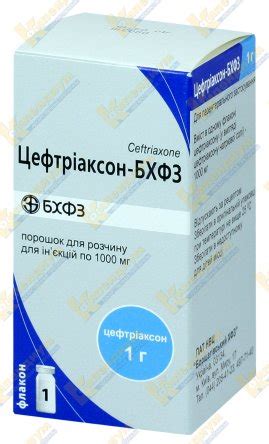 Цефтриаксон - официальная инструкция по применению, аналоги, цена ...