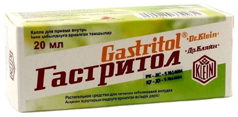 Купить Гастритол капли 40% 20 мл в Алматы – Магазин на Kaspi.kz
