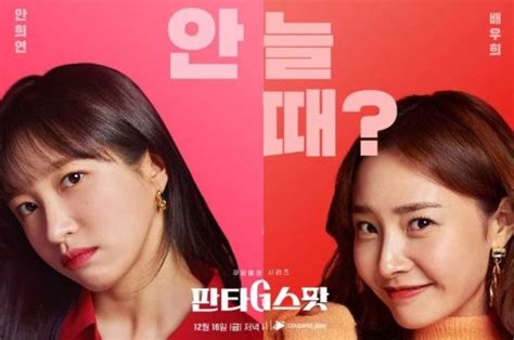 Sinopsis Drakor Fanta G Spot Drama Hot Berlabel 18 Yang Angkat Isu Seksual Dibintangi Hani