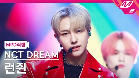 MPD직캠 엔시티 드림 런쥔 직캠 4K 맛 Hot Sauce NCT DREAM RENJUN FanCam MCOUNTDOWN 2021 5 27 YouTube