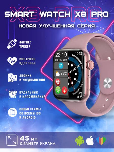 Купить смарт-часы Expresso x8 Pro_1_watch_x8_pro., экран 1.9" - купить ...