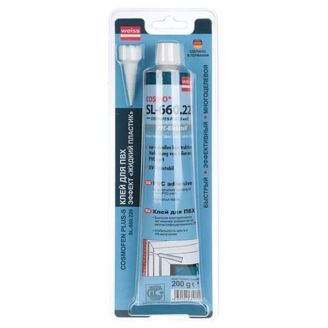 Клей для ПВХ, Жидкий пластик, - купить с доставкой по выгодным ценам в ...