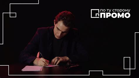 3 сезон По ту сторону | ПРОМО - YouTube