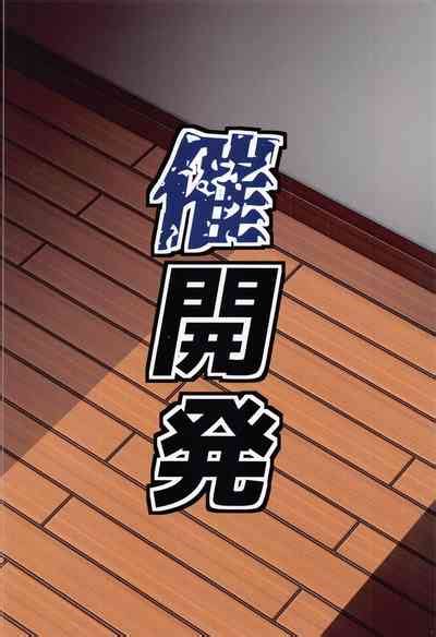 Touhou Saimin Emaki Sono Shi Nhentai Hentai Doujinshi And Manga