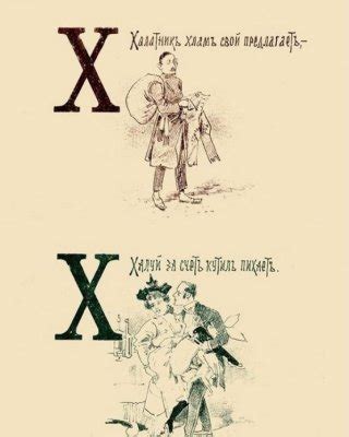 Vintage Cartoons Th Century Porn Pictures Xxx Photos Sex Images Pictoa