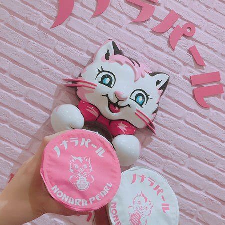 NONARA PEARL, Shibuya - Shibuya / Harajuku / Ebisu - Restaurant Reviews ...