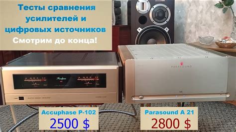 Волшебная таблетка для меломана - YouTube