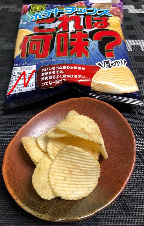 ドンキホーテ ️カルビーからの挑戦「第2弾 ポテトチップス これは何味？」数量限定 食べてみた！ 北東北のラーメン食べ歩き道楽のブログ