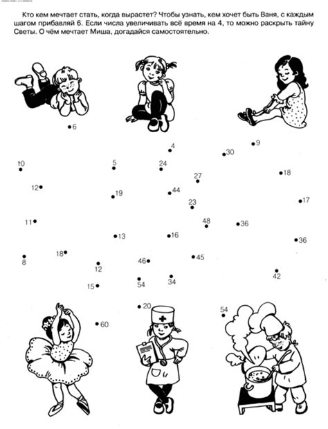 Отличная подборка "Соединялки по точкам, цифрам". Обсуждение на ...