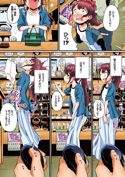 Natsuyasumi No Jiyuu Kenkyuu Soushuuhen Nhentai Hentai Doujinshi And Manga