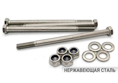 Болт М6х150мм с неполной резьбой в комплекте с гайкой и шайбой ...