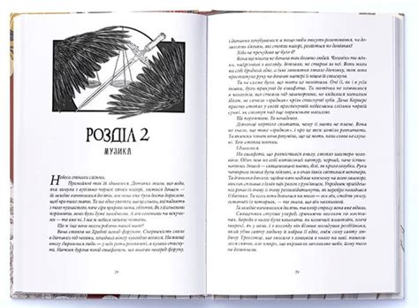 безніч книга 1 Джей Крістофф - купити, ціна