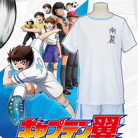 Anime Captain Tsubasa Cosplay Costume No 10 NO 11 Ozora Tsubasa Taro