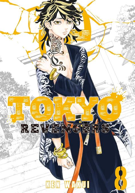 Tokyo Revengers Manga Wallpapers - Wallpaper Cave