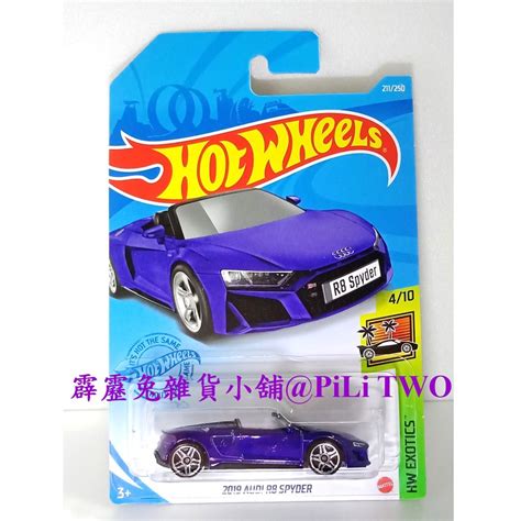 霹靂兔 風火輪小汽車 HOT WHEELS 2019 AUDI R8 SPYDER 蝦皮購物