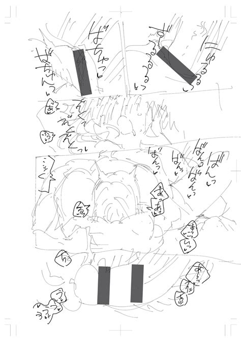 Kite Page 300 Nhentai Hentai Doujinshi And Manga