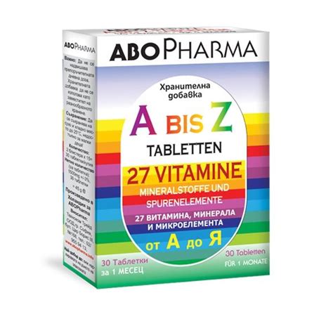 Витамини и минерали от А до Я x30 таблетки - AboPharma