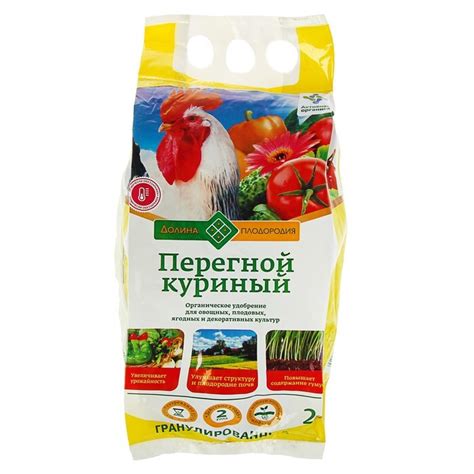Куриный перегной, гранулированный, 2 кг - купить с доставкой по ...