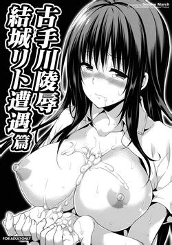 Group Sorairo March Nhentai Hentai Doujinshi And Manga