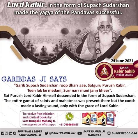 624th Kabir Sahib Prakat Diwas Lord Kabir Comes In All Yugas For His