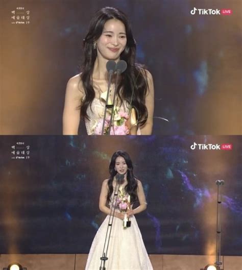 Lim Ji Yeon Thanks Lee Do Hyun In Acceptance Speech For Best Supporting
