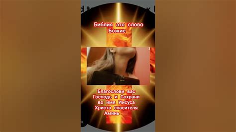 Библия это Духовная Книга - YouTube