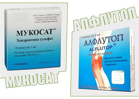 Алфлутоп Уколы Горздрав – Telegraph