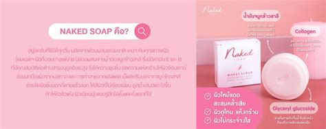 Naked Skin Shopee Thailand