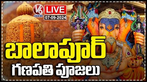 Balapur Ganesh First Day Pooja LIVE Ganesh Chaturthi 2024 V6 News