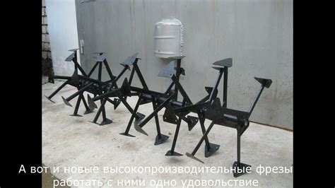Фрезы почвенные самодельные, гусиные лапки для мотоблока МБ-1 - YouTube