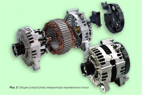 Какие выводные клеммы имеет генератор переменного тока