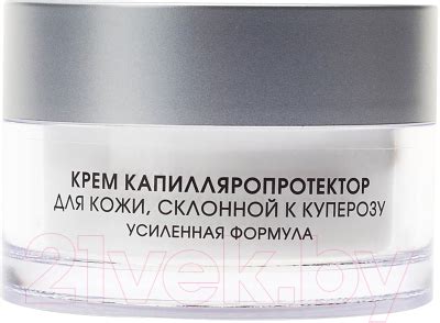 Kora Капилляропротектор для кожи склонной к куперозу (50мл) Крем для ...