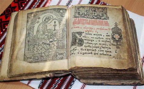 Псалом 78: текст молитвы на русском языке