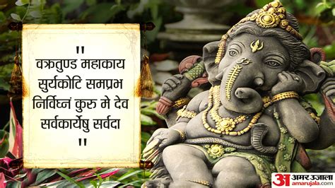 Vastu Shastra Tips Follow These Ganesh Tips To Avoid Vastu Dosh News In