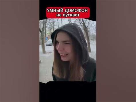 Умный домофон с Алисой🟣 #5 - YouTube
