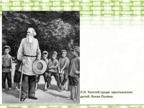 Л.Н.Толстой. Основа рассказа «Кавказский пленник» - презентация онлайн