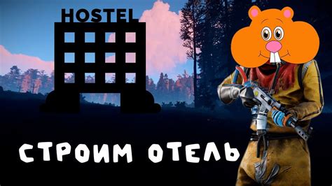 РАСТ Клановая база ЗЕРГОВ - клан подписчиков Стрим RUST - YouTube