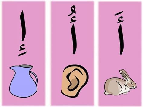 ورقة عمل حرف أ الألف ملزمتي