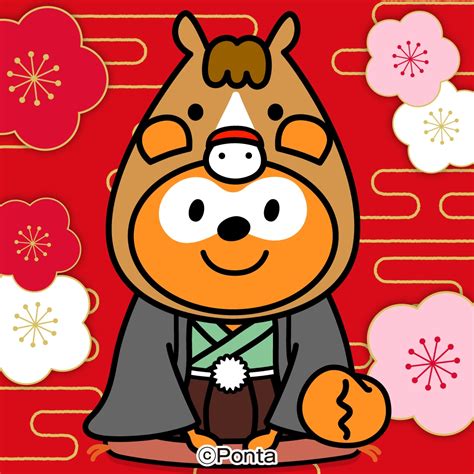Ponta 「令和4年7月大雨」「令和4年8月3日からの大雨」により被災された皆さまに、心よりお見舞い申し上げます。 被災された皆さまの