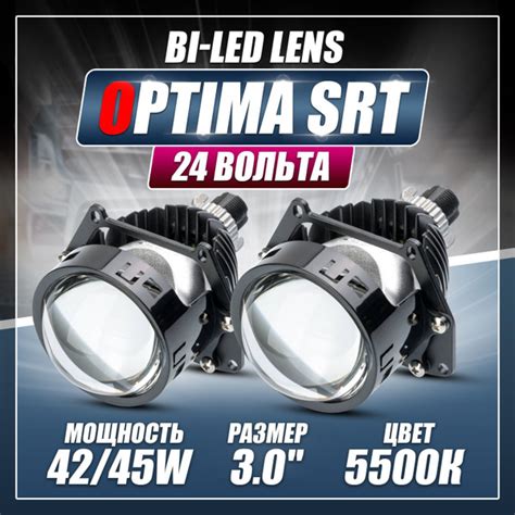 Фара автомобильная Optima купить по выгодной цене в интернет-магазине ...